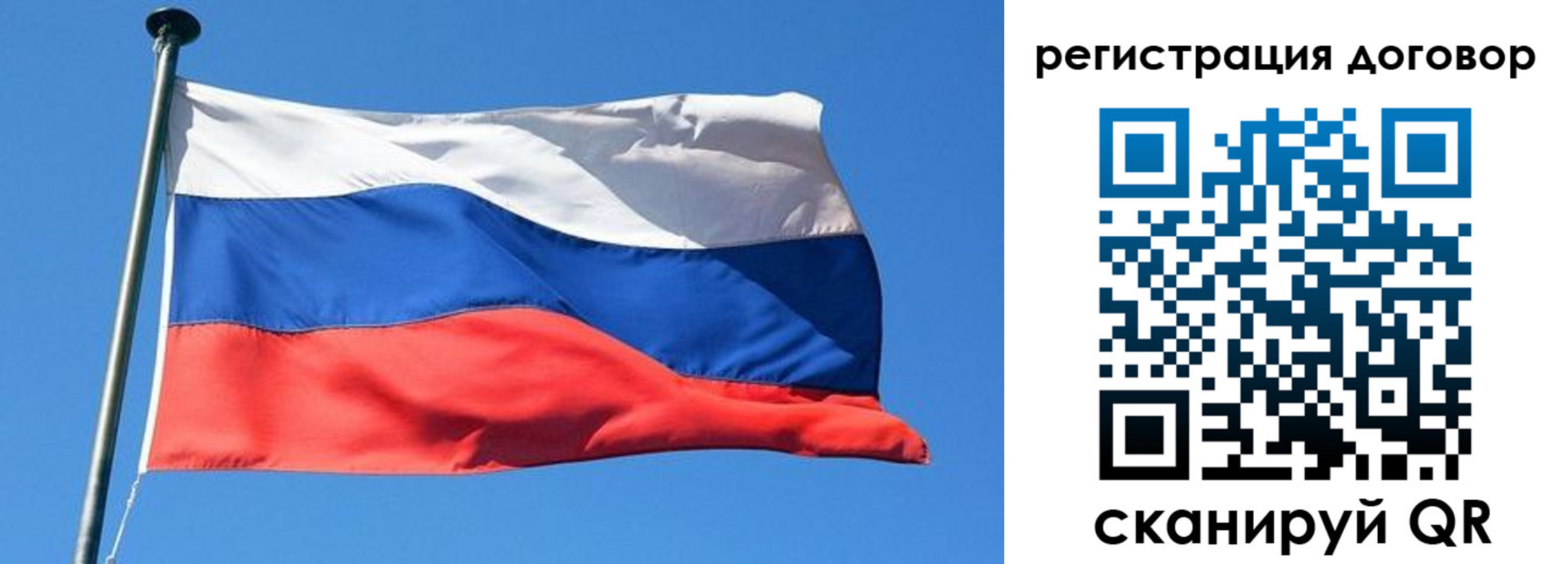 временная регистрация в квартире в Каменке