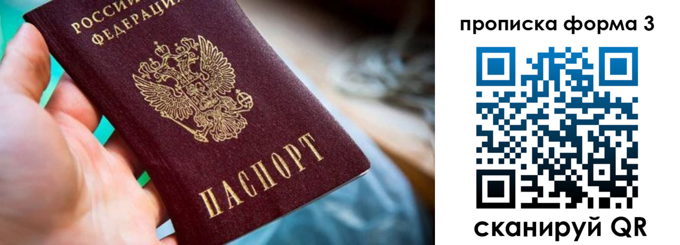 регистрация для дет. сада в Каменке