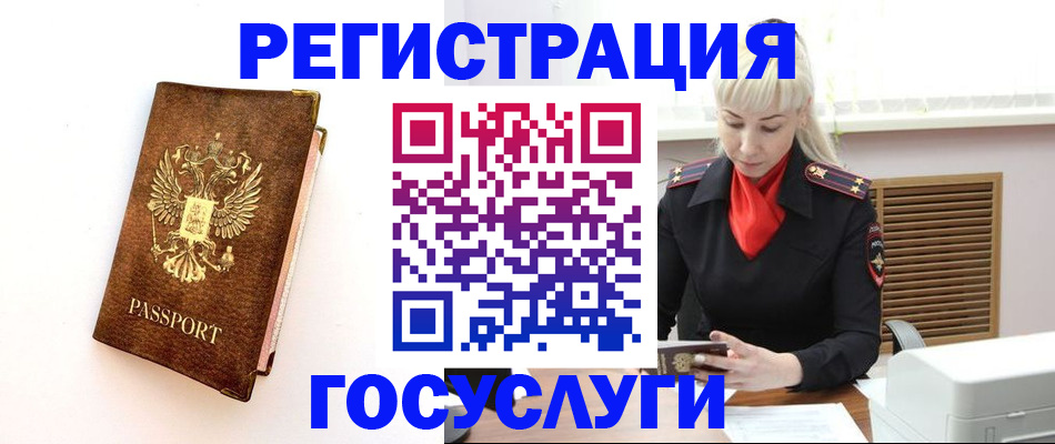 пропишу в квартире в Каменке